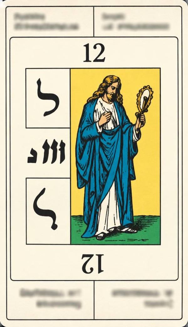 Card 12, PRUDENCE - THE ROSTRUM - NUMBER 12 -, from the Dr. Moorne deck
