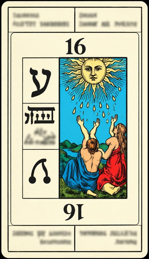 Card 16, LAWSUIT WON, LAWSUIT LOST - NUMBER 16 -, from the Dr. Moorne deck